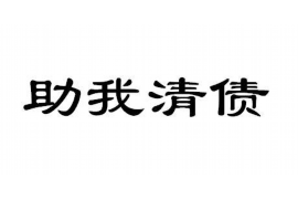 济南济南专业催债公司，专业催收