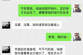 济南济南的要账公司在催收过程中的策略和技巧有哪些？