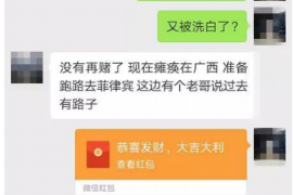 济南如何避免债务纠纷？专业追讨公司教您应对之策