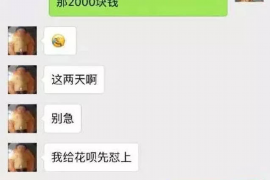 济南如果欠债的人消失了怎么查找，专业讨债公司的找人方法