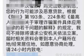 济南为什么选择专业追讨公司来处理您的债务纠纷？