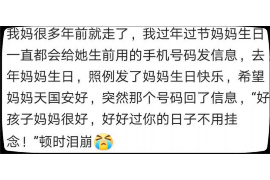 济南专业要账公司如何查找老赖？